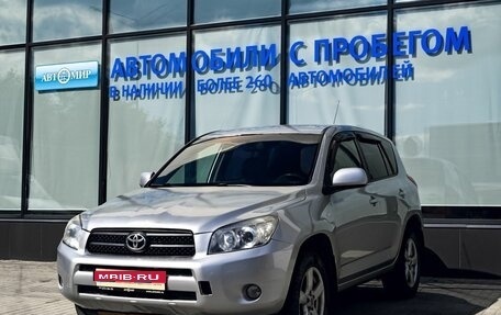 Toyota RAV4, 2007 год, 1 105 000 рублей, 1 фотография