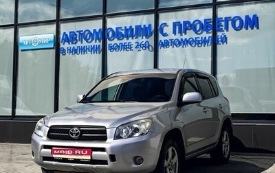 Toyota RAV4, 2007 год, 1 105 000 рублей, 1 фотография