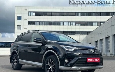 Toyota RAV4, 2017 год, 3 200 000 рублей, 1 фотография