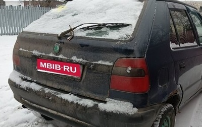 Skoda Felicia I рестайлинг, 1997 год, 65 000 рублей, 1 фотография