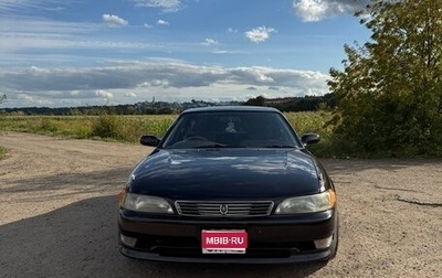 Toyota Mark II VIII (X100), 1996 год, 900 000 рублей, 1 фотография