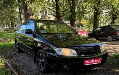 KIA Spectra II (LD), 2006 год, 305 000 рублей, 1 фотография