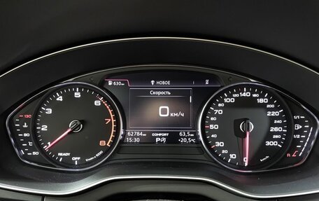 Audi Q5, 2018 год, 3 550 000 рублей, 16 фотография