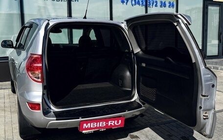 Toyota RAV4, 2007 год, 1 105 000 рублей, 19 фотография