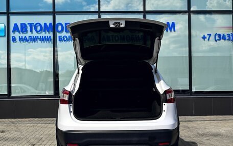 Nissan Qashqai, 2018 год, 1 415 000 рублей, 20 фотография