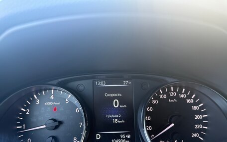 Nissan X-Trail, 2017 год, 1 799 000 рублей, 14 фотография
