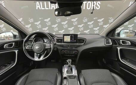 KIA cee'd III, 2018 год, 1 575 000 рублей, 13 фотография