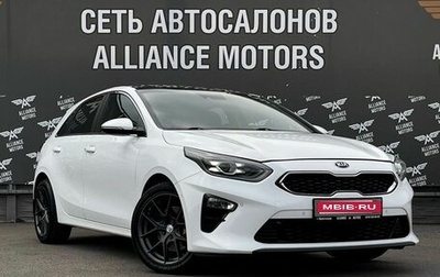 KIA cee'd III, 2018 год, 1 575 000 рублей, 1 фотография