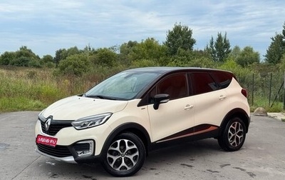 Renault Kaptur I рестайлинг, 2018 год, 1 250 000 рублей, 1 фотография