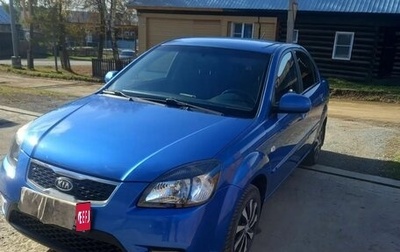 KIA Rio II, 2010 год, 700 000 рублей, 1 фотография