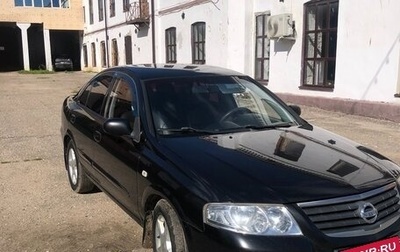 Nissan Almera Classic, 2008 год, 500 000 рублей, 1 фотография