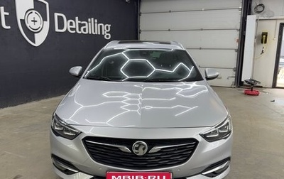 Opel Insignia II рестайлинг, 2019 год, 1 600 000 рублей, 1 фотография