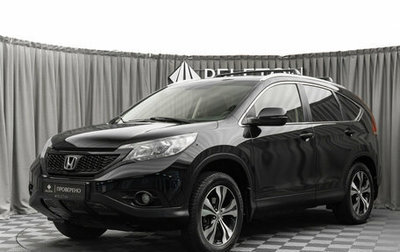 Honda CR-V IV, 2013 год, 1 490 000 рублей, 1 фотография