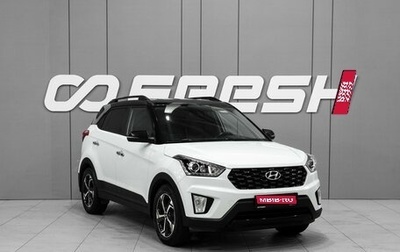 Hyundai Creta I рестайлинг, 2020 год, 2 332 000 рублей, 1 фотография