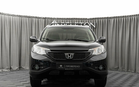 Honda CR-V IV, 2013 год, 1 490 000 рублей, 3 фотография