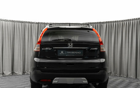 Honda CR-V IV, 2013 год, 1 490 000 рублей, 6 фотография