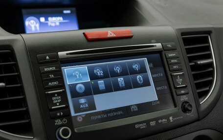 Honda CR-V IV, 2013 год, 1 490 000 рублей, 24 фотография