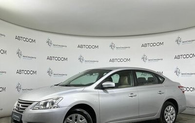 Nissan Sentra, 2015 год, 849 900 рублей, 1 фотография