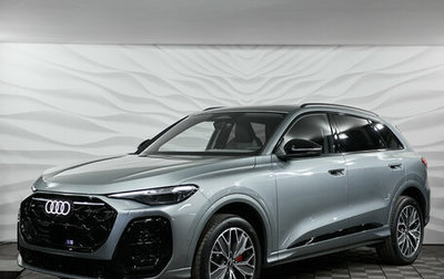 Audi Q5, 2026 год, 6 150 000 рублей, 1 фотография