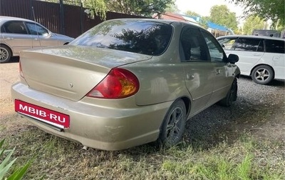 KIA Spectra II (LD), 2007 год, 155 000 рублей, 1 фотография