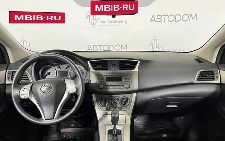 Nissan Sentra, 2015 год, 849 900 рублей, 8 фотография