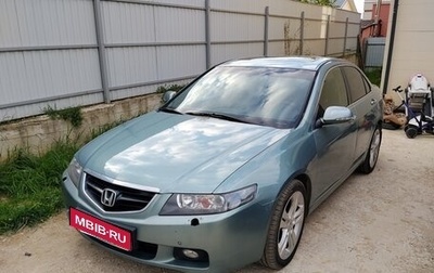 Honda Accord VII рестайлинг, 2004 год, 700 000 рублей, 1 фотография