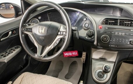 Honda Civic VIII, 2008 год, 649 000 рублей, 15 фотография