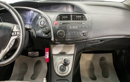 Honda Civic VIII, 2008 год, 649 000 рублей, 16 фотография