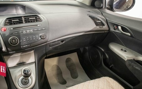 Honda Civic VIII, 2008 год, 649 000 рублей, 19 фотография