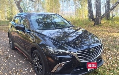 Mazda CX-3 I, 2015 год, 1 280 000 рублей, 1 фотография