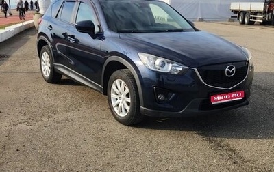 Mazda CX-5 II, 2014 год, 1 540 000 рублей, 1 фотография