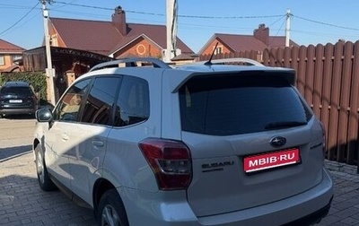 Subaru Forester, 2014 год, 1 500 000 рублей, 1 фотография