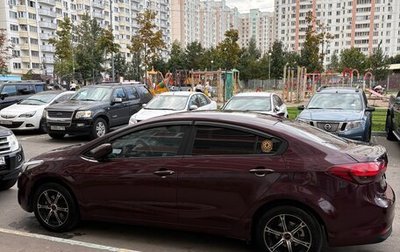 KIA Forte II, 2016 год, 1 220 000 рублей, 1 фотография