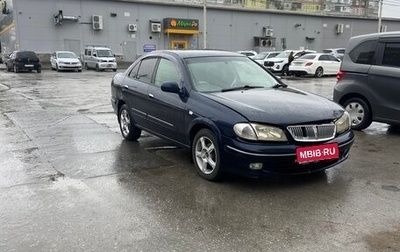 Nissan Bluebird Sylphy II, 2000 год, 350 000 рублей, 1 фотография