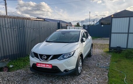 Nissan Qashqai, 2016 год, 1 800 000 рублей, 1 фотография