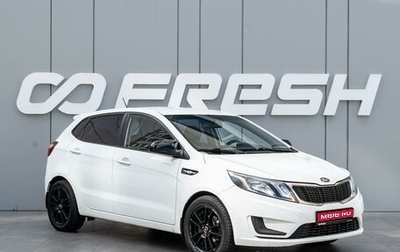 KIA Rio III рестайлинг, 2014 год, 730 000 рублей, 1 фотография