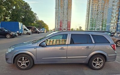 Opel Astra H, 2008 год, 279 000 рублей, 1 фотография