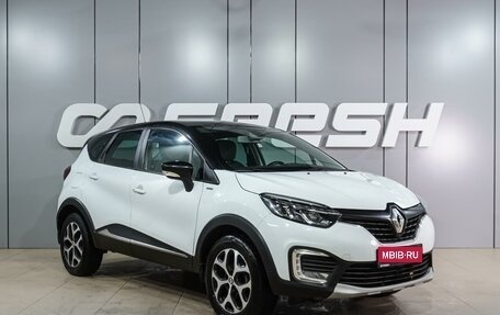 Renault Kaptur I рестайлинг, 2019 год, 1 529 000 рублей, 1 фотография