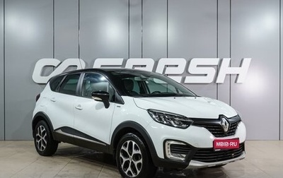 Renault Kaptur I рестайлинг, 2019 год, 1 529 000 рублей, 1 фотография