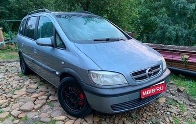 Opel Zafira A рестайлинг, 2003 год, 450 000 рублей, 1 фотография