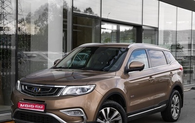 Geely Atlas I, 2018 год, 1 449 000 рублей, 1 фотография