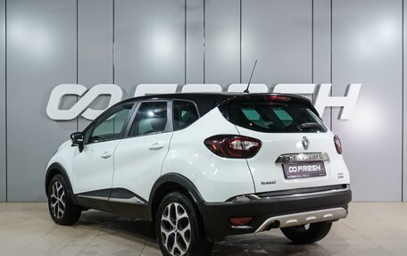 Renault Kaptur I рестайлинг, 2019 год, 1 529 000 рублей, 2 фотография