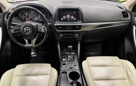 Mazda CX-5 II, 2015 год, 1 999 000 рублей, 9 фотография