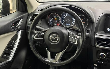 Mazda CX-5 II, 2015 год, 1 999 000 рублей, 10 фотография