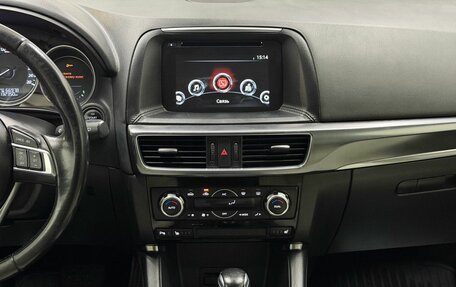 Mazda CX-5 II, 2015 год, 1 999 000 рублей, 11 фотография
