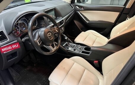 Mazda CX-5 II, 2015 год, 1 999 000 рублей, 7 фотография