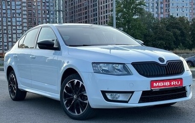 Skoda Octavia, 2016 год, 1 349 000 рублей, 1 фотография
