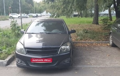 Opel Astra H, 2008 год, 270 000 рублей, 1 фотография