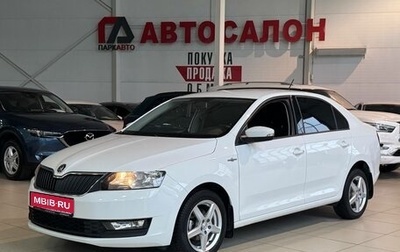 Skoda Rapid I, 2018 год, 1 275 000 рублей, 1 фотография