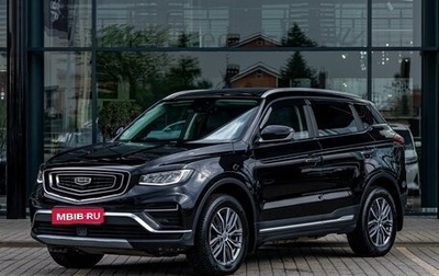 Geely Atlas, 2023 год, 1 655 000 рублей, 1 фотография